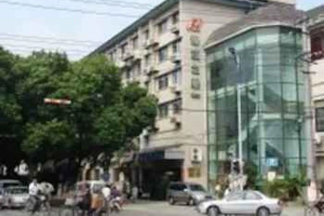 酒店 锦江之星苏州留园店酒店