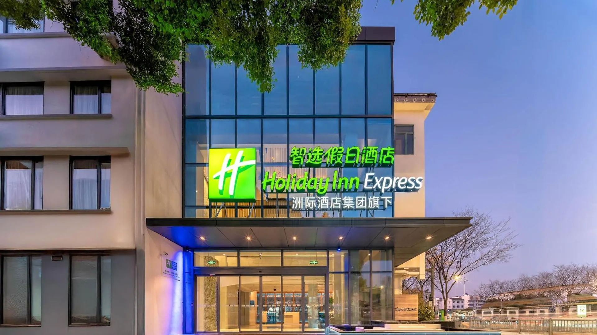 锦江之星苏州留园店酒店