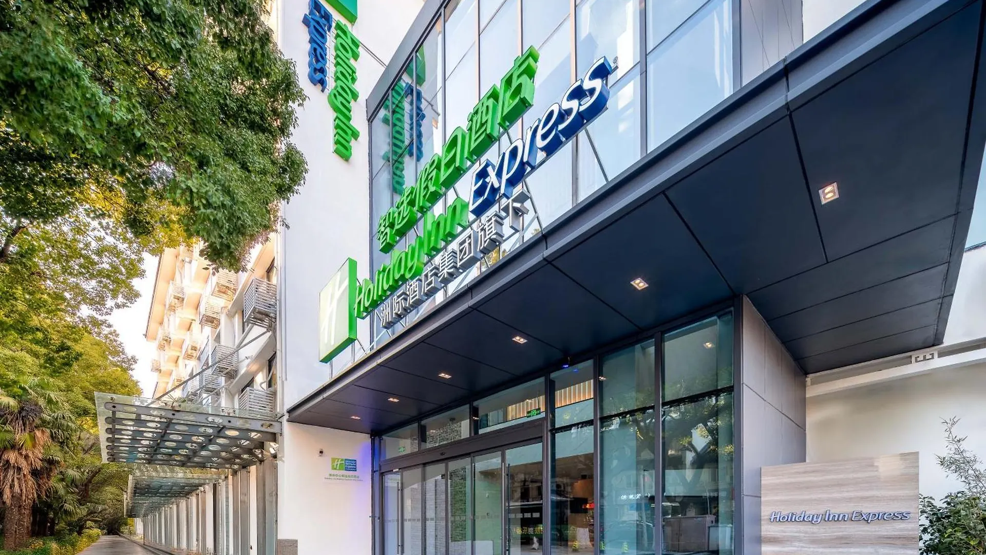 锦江之星苏州留园店酒店 酒店